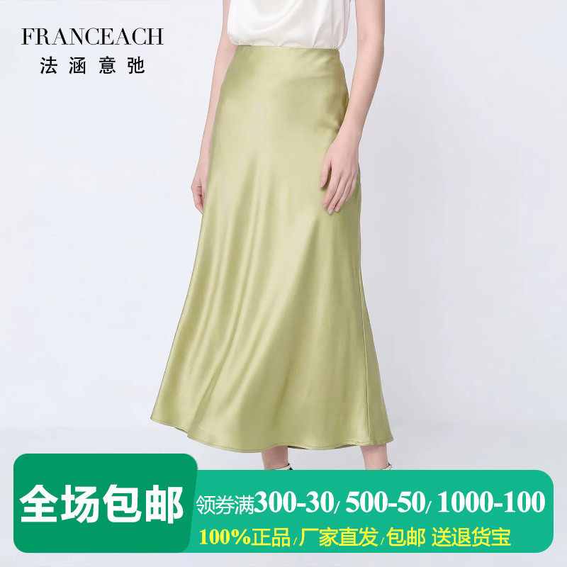 法涵意弛高级感醋酸缎面半身裙女