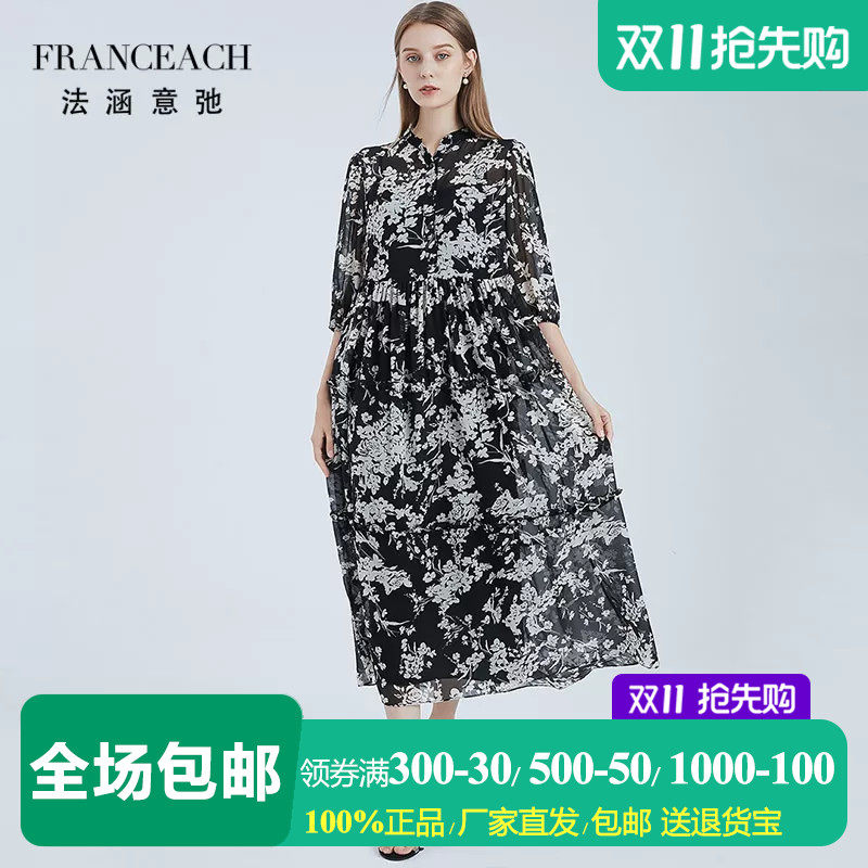 真丝长裙套装宽松妈妈蚕丝碎花裙