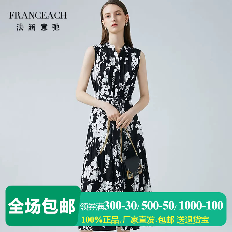 桑蚕丝印花衬衫裙真丝连衣裙图片