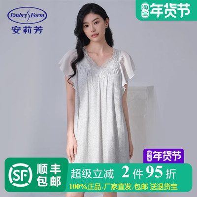 安莉芳专柜新品时尚v领套头宽松睡裙女士抗氧化亲肤家居裙EL00852
