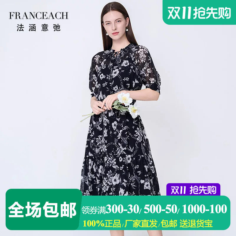 法涵意弛乔其真丝碎花连衣裙女