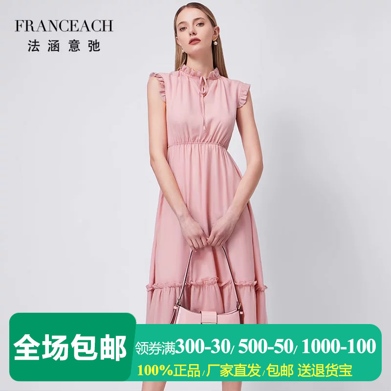减龄粉色桑蚕丝无袖连衣裙真丝裙