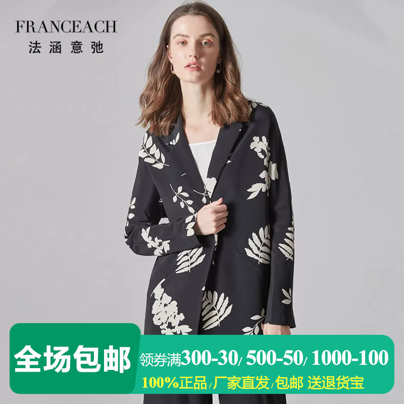 法涵意弛重磅真丝印花小西装外套