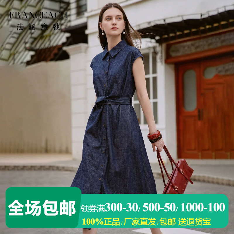 新疆棉斜纹绸单排扣牛仔衬衫裙女