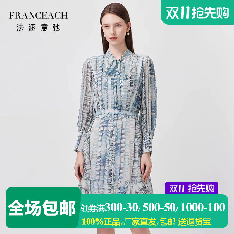 法涵意弛印花乔其真丝连衣裙中裙