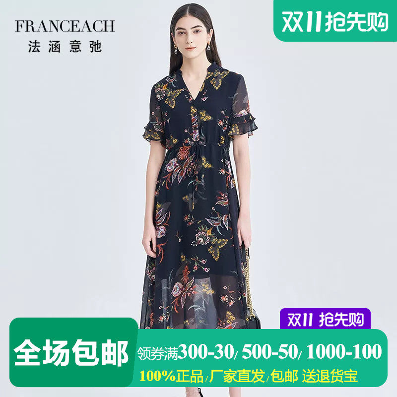 黑色印花中年妈妈真丝连衣裙