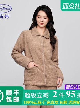 安莉芳专柜新品小翻领开始睡衣睡裤女士可外穿家居服套装EL00831