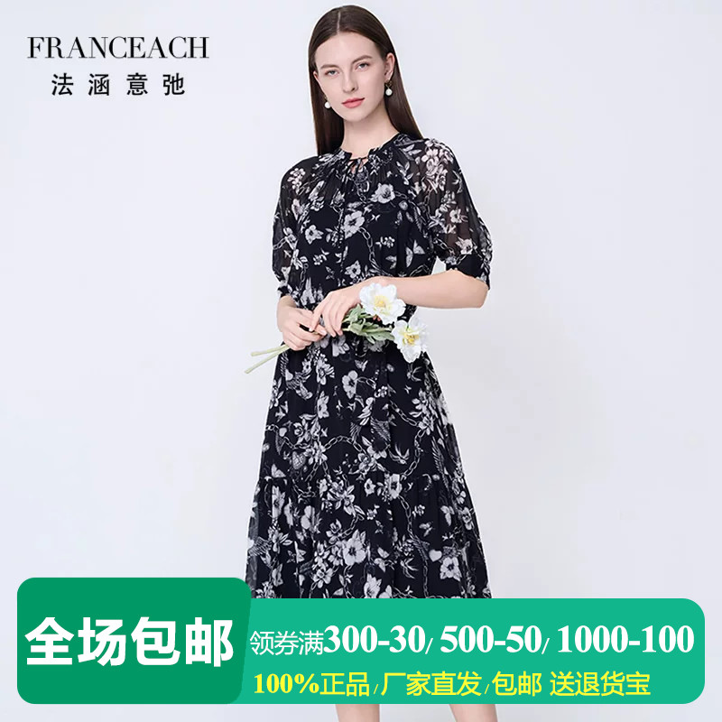 法涵意弛乔其真丝碎花连衣裙女