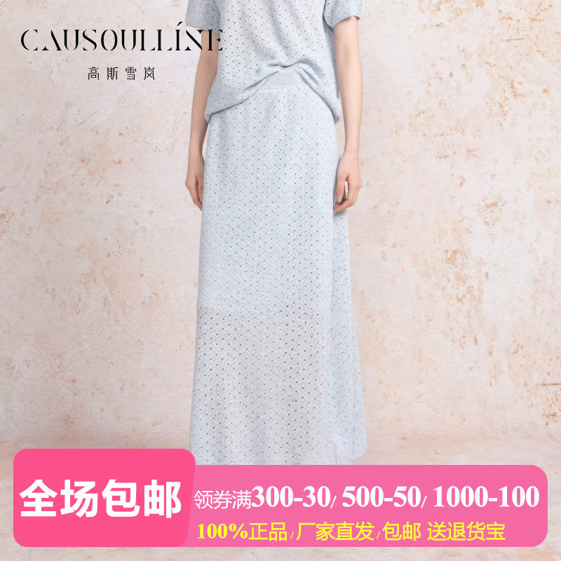 清新长款及踝直筒半身裙女长裙