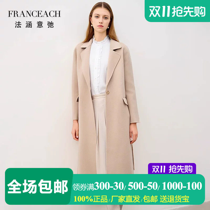 高端双面呢羊毛大衣女毛妮子外套