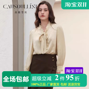 宫廷风优雅通勤长袖 高斯雪岚木耳花边领雪纺衬衫 衬衣 商场同款