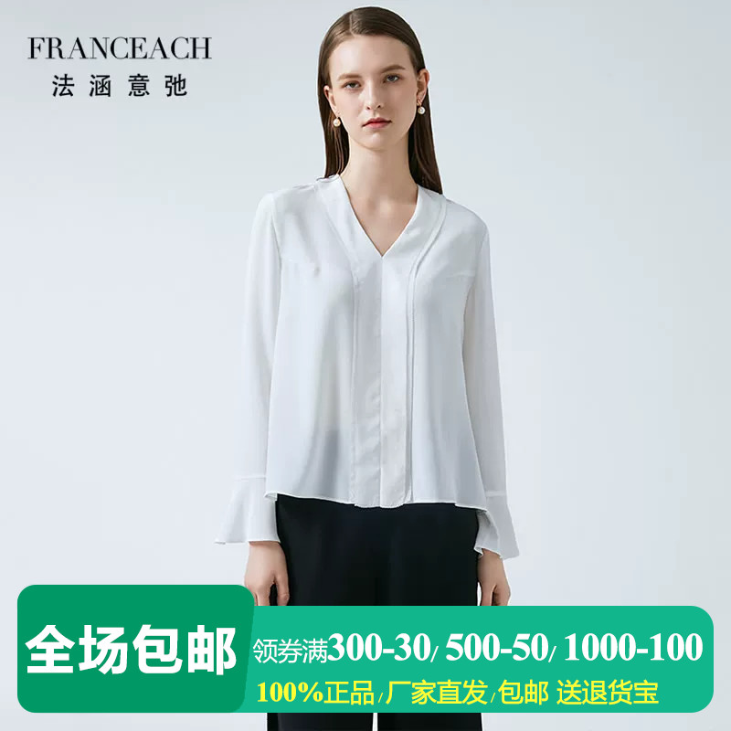 法涵意弛v领白色真丝上衣女宽松直筒设计感套头喇叭袖桑蚕丝衬衫