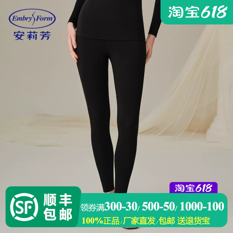 安莉芳打底裤女修身厚款保暖裤