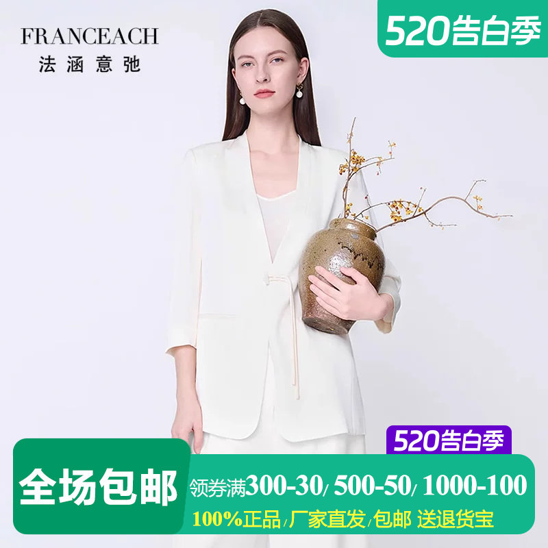 法涵意弛高级感薄款醋酸小西装女修身一粒扣职业通勤休闲西服外套