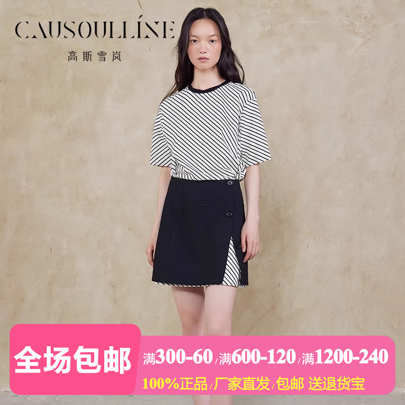 棉质休闲短袖条纹连衣裙+半裙女