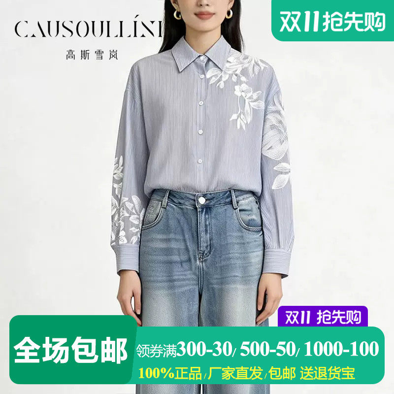 中长款印花竖条纹长袖衬衫女宽松