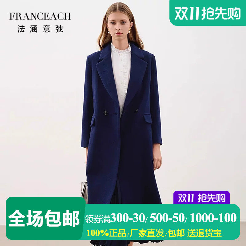 西装领羊毛大衣女宽松直筒呢外套