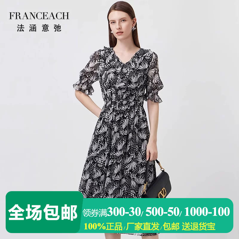 V领荷叶边印花真丝连衣裙蚕丝裙