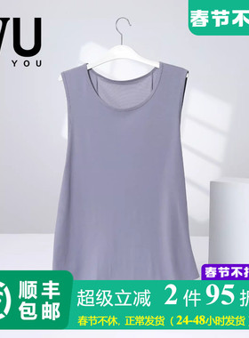 安莉芳旗下IVU夏季男士套头圆领棉莫代尔透气背心家居服UDY0261