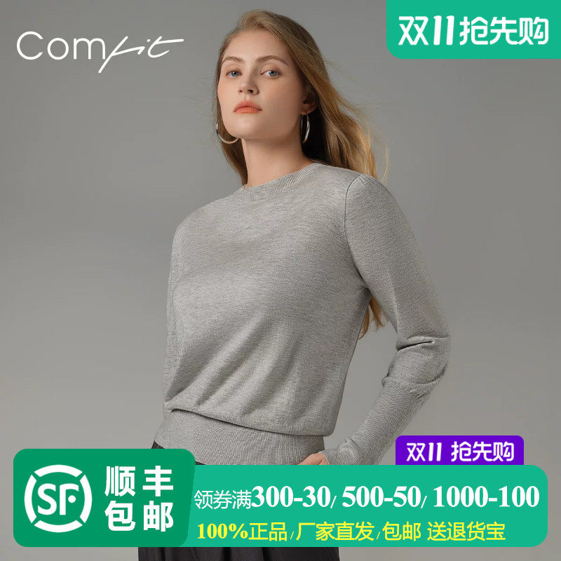 Comfit秋冬棉毛衫上衣女圆领可外穿针织内衣打底上衣CD00036