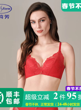 安莉芳2025新款蕾丝无钢圈透气收副乳内衣女士本命年红色舒适文胸