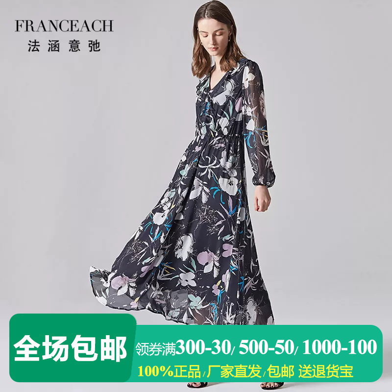 法涵意弛蚕丝印花裙及踝真丝长裙