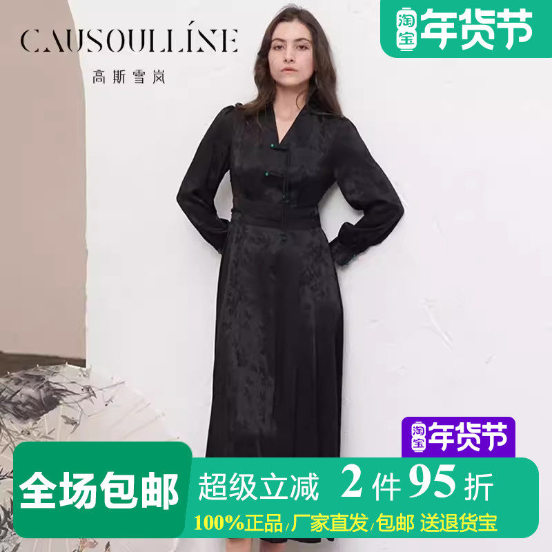 【商场同款】高斯雪岚复古国风新中式盘扣连衣裙修身中年及踝长裙,女装/女士精品,连衣裙,淘宝优惠券,粉丝福利购,淘宝优惠卷