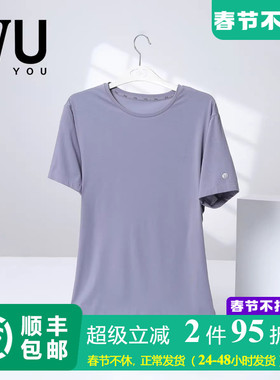 安莉芳旗下IVU夏季男士套头圆领棉莫代尔透气短袖家居服UDY0260