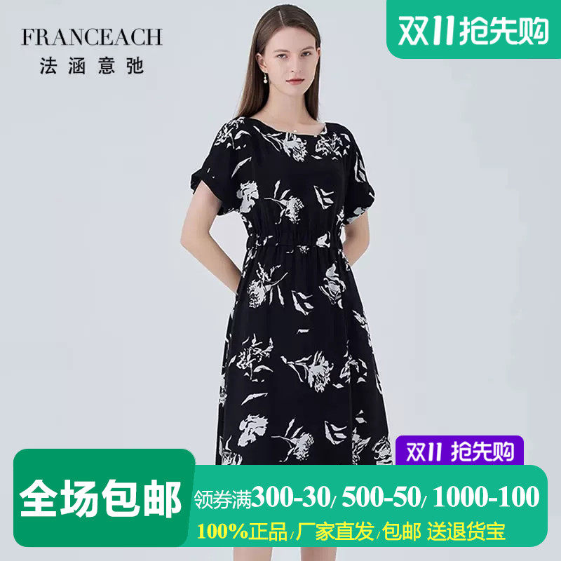 黑白印花真丝连衣裙桑蚕丝裙子