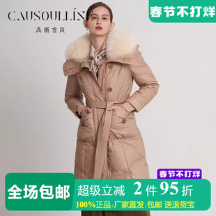 【白鹅绒】高斯雪岚轻奢中长款大狐狸毛领无帽妈妈鹅绒服女羽绒服