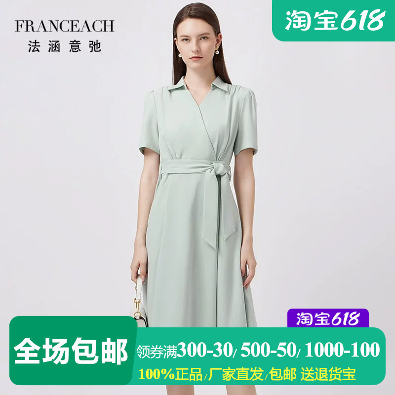 法涵意弛法式V领醋酸连衣裙赫本风斜襟系带修身OL通勤翻领衬衫裙