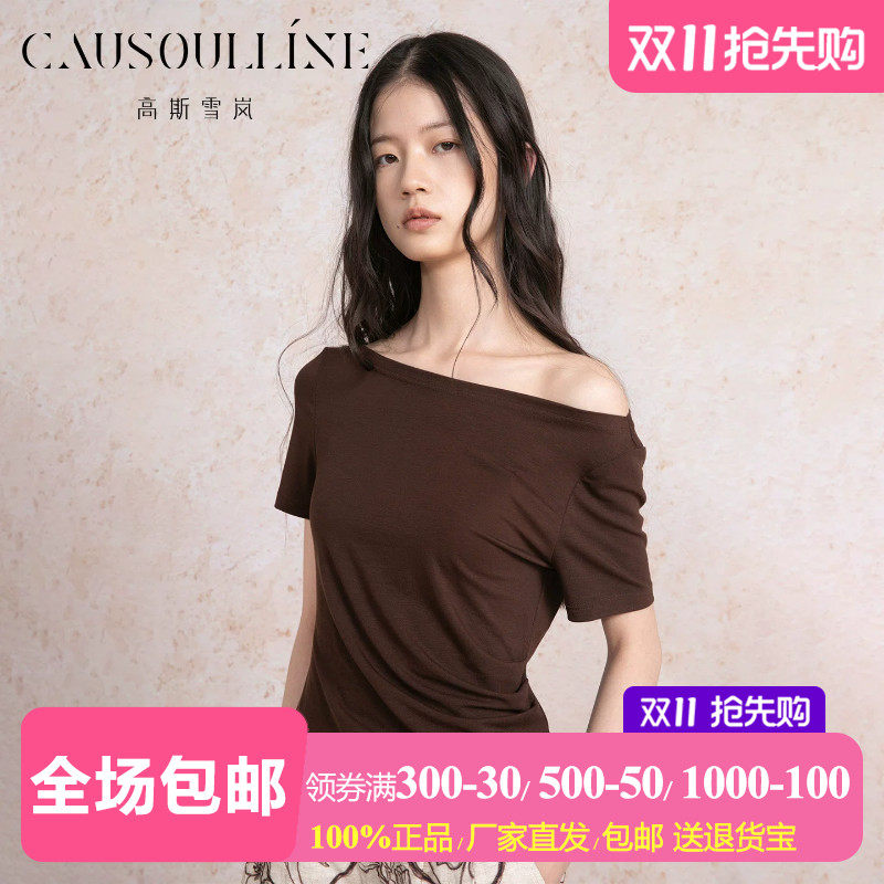 一字肩短袖t恤女露肩莱赛尔上衣