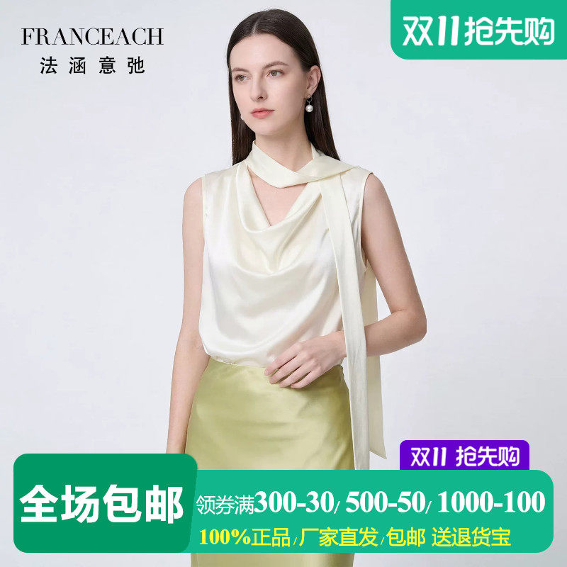 轻熟风荡领纯色无袖真丝上衣女