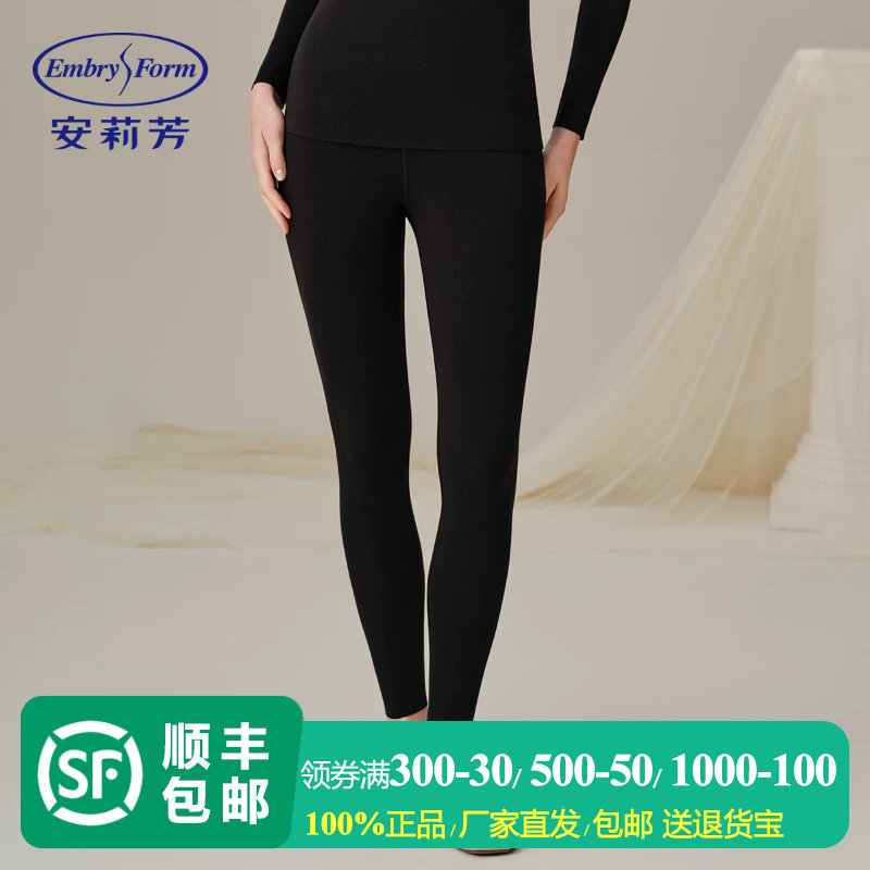 安莉芳打底裤女修身厚款保暖裤