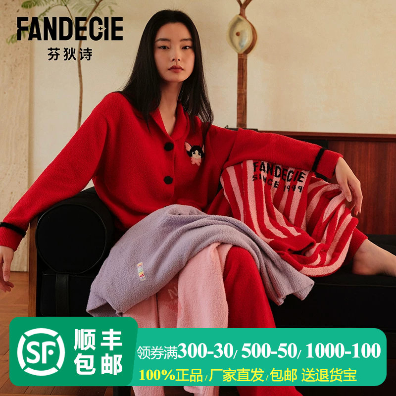 【毛朋友】芬狄诗商场同款睡衣女半边绒翻领家居服套装FL00726