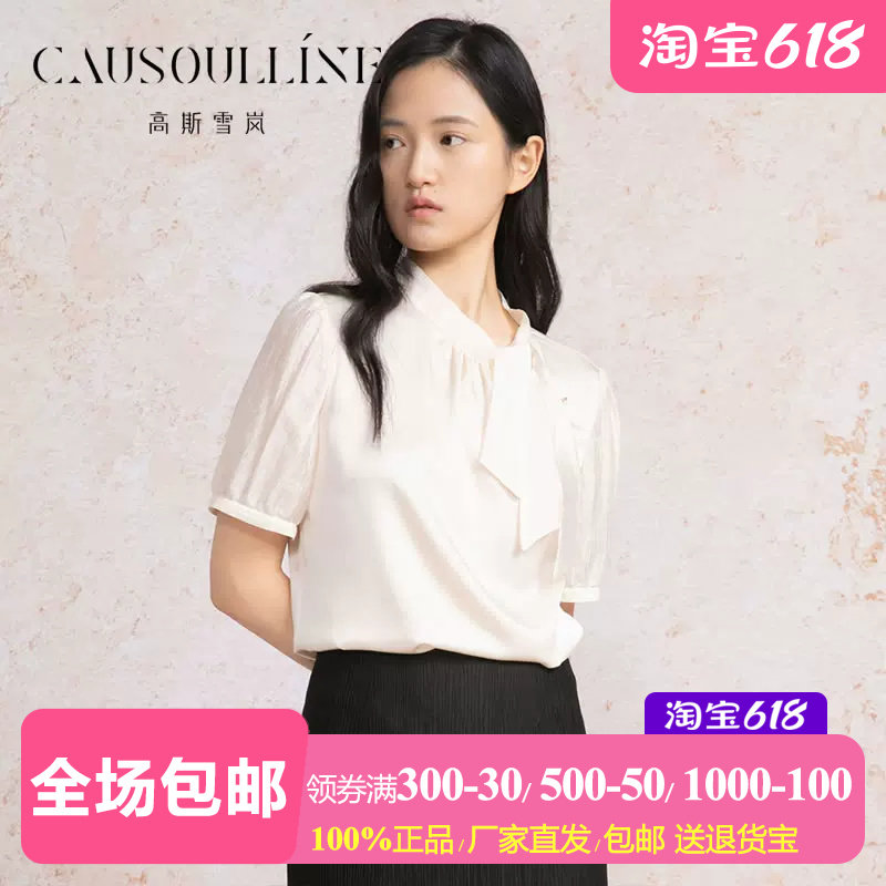 小立领蝴蝶结短袖醋脂衬衫女上衣