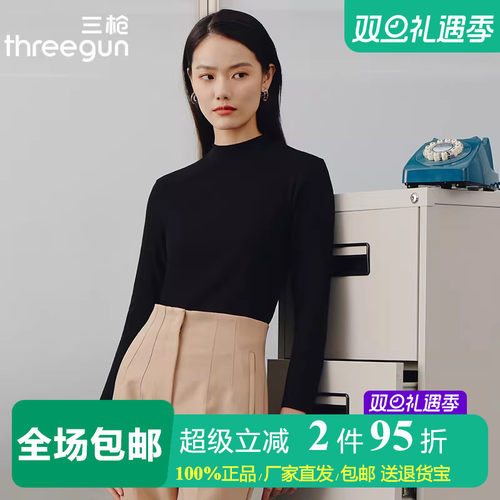 三枪单件半高领打底衫女保暖内衣