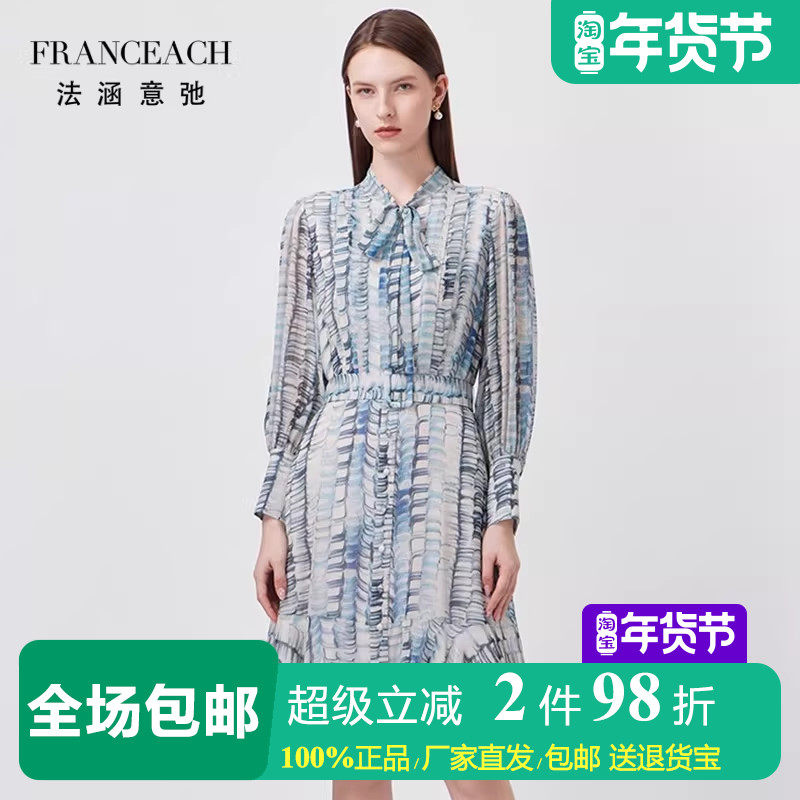 法涵意弛蓝灰色印花乔其真丝连衣裙女小个子短款长袖桑蚕丝裙子夏