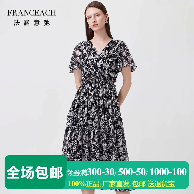 V领印花桑蚕丝连衣裙过膝真丝裙