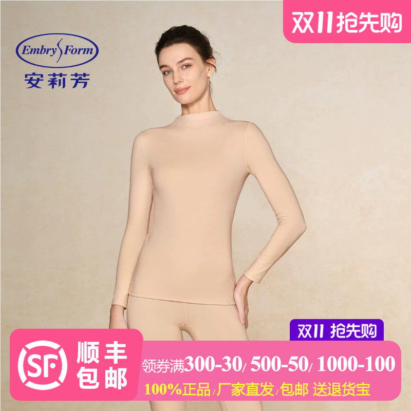 安莉芳简约知性保暖内衣女款高领秋衣秋裤棉毛打底套装ED00576