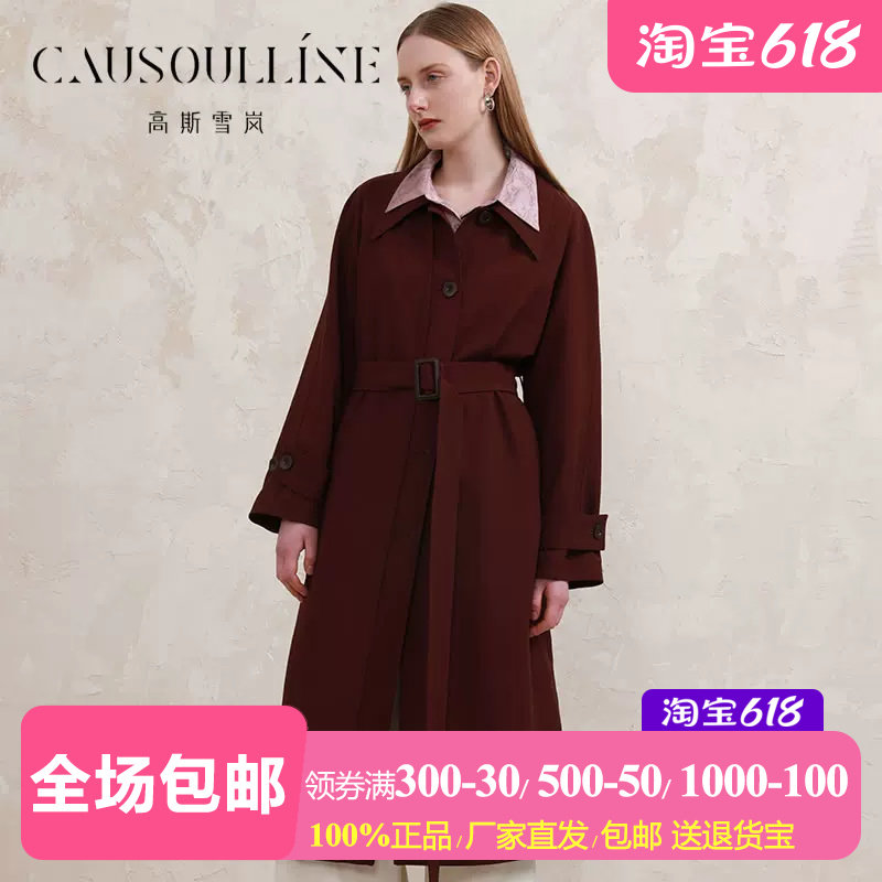 高斯雪岚深红色宽松风衣外套女