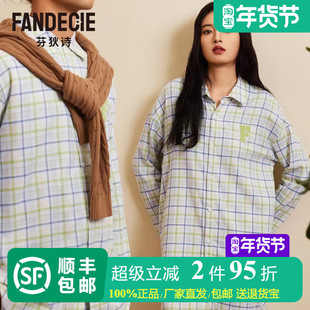 芬狄诗商场同款睡衣套装男女情侣款纯棉格纹睡袍时尚可外穿家居服