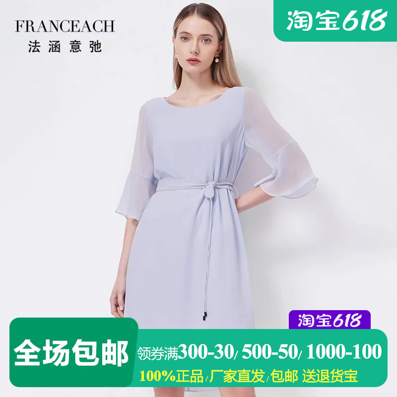 仙气喇叭袖桑蚕丝连衣裙真丝裙女