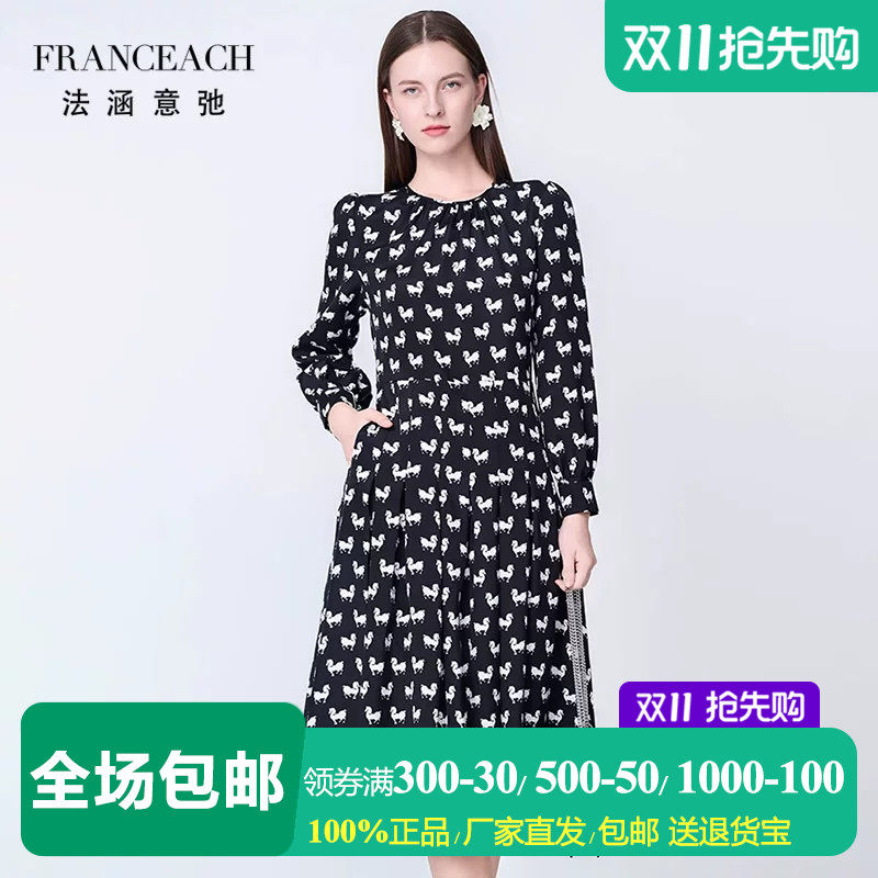 黑白动物印花丝棉连衣裙女碎花裙