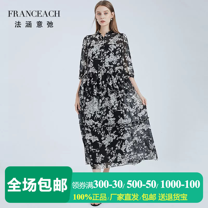 真丝长裙套装宽松妈妈蚕丝碎花裙