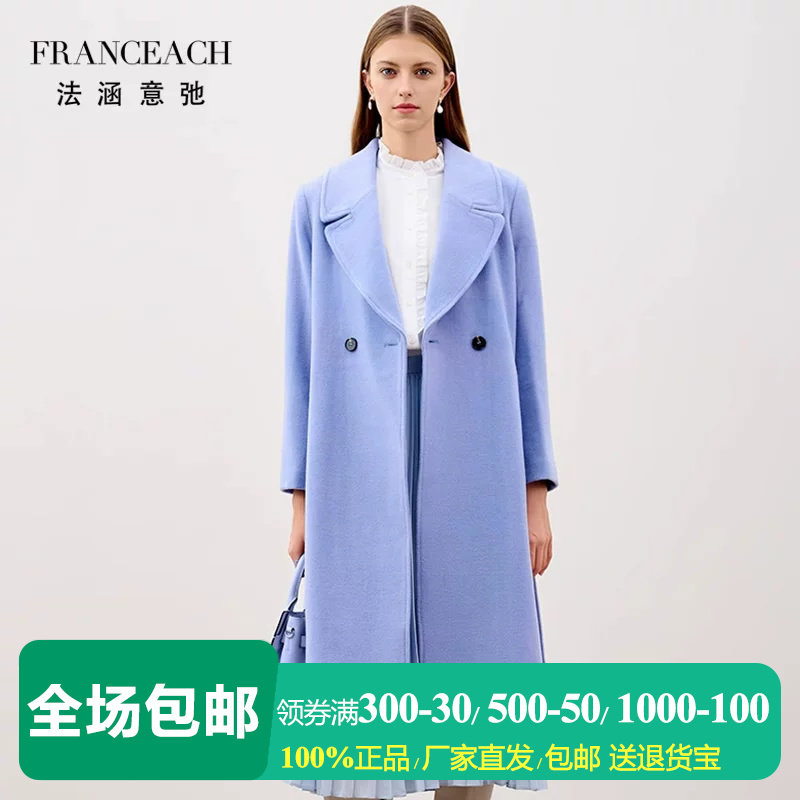大翻领加厚羊毛大衣女呢子外套