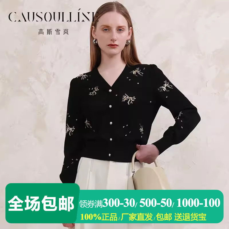 【商场同款】高斯雪岚黑色V领勾花开衫针织衫女短款毛衣外套