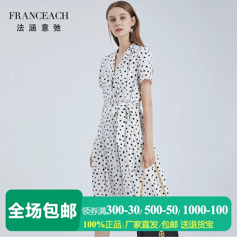 法涵意弛白色黑色波点真丝连衣裙