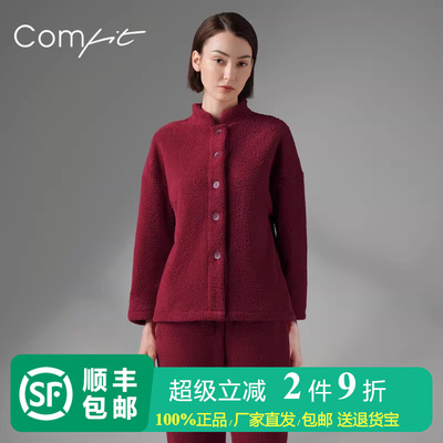 【商场同款】Comfit秋冬新款加厚加绒可外穿家居服套装CL00014