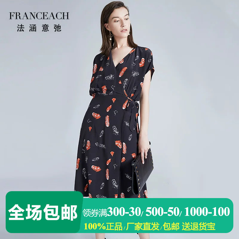 黑色羽毛印花重磅真丝连衣裙